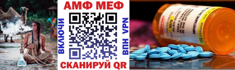 Амфетамин 98%  Купить  Бакал 