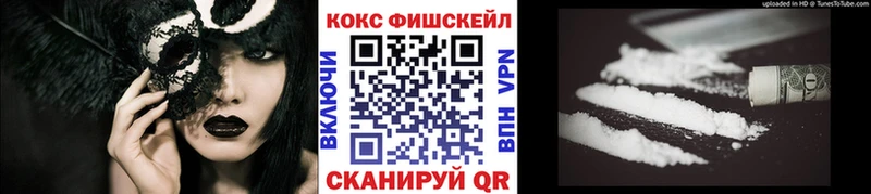 Кокаин Columbia  Купить закладки  Бакал 