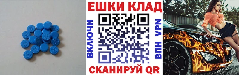 Ecstasy диски  Купить  Бакал 