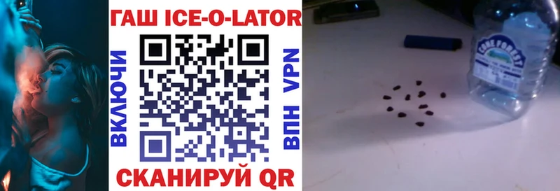 Купить где  Бакал  ГАШИШ убойный 