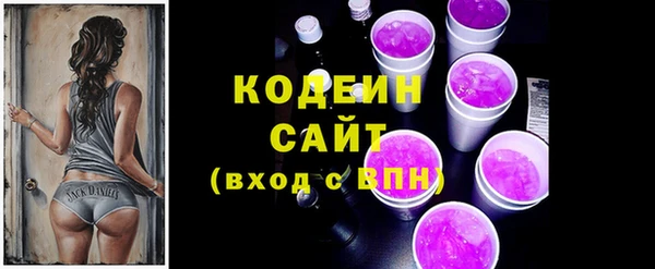 СК Армянск