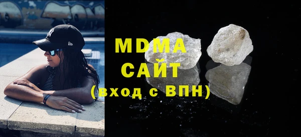 СК Армянск