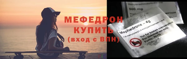 СК Армянск