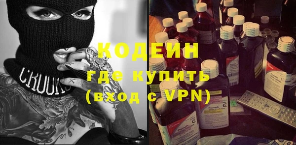 СК Армянск