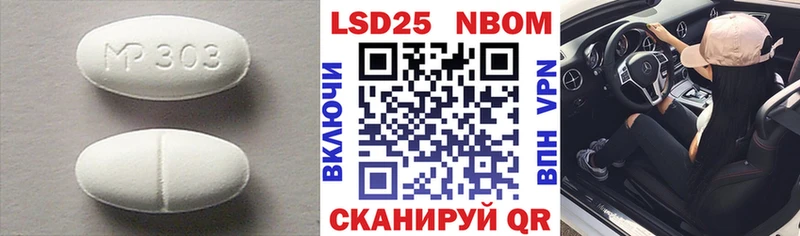 ЛСД экстази ecstasy Бакал