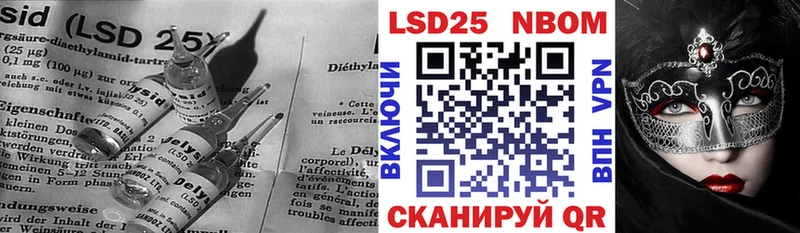 ЛСД экстази кислота  Купить где  Бакал 