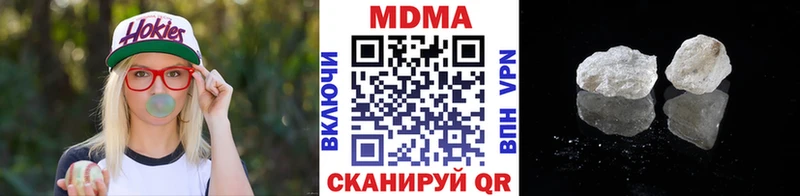 МДМА молли Купить закладки Бакал