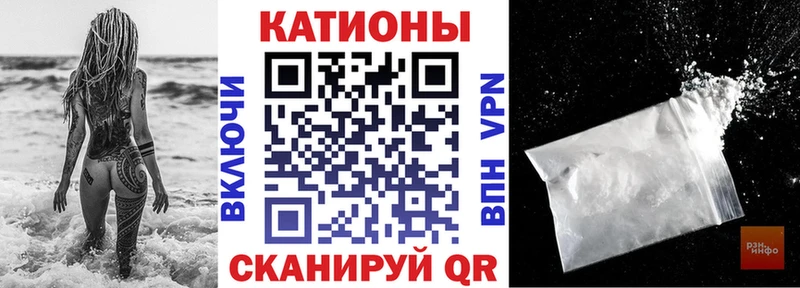 Купить  Бакал  Мефедрон мука 