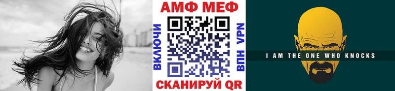 Купить Бакал Метамфетамин Methamphetamine