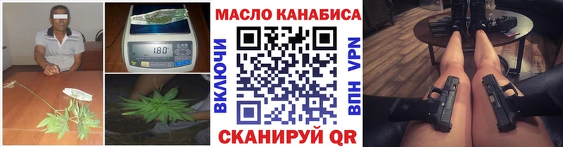 Купить закладки  Бакал  Дистиллят ТГК Wax 