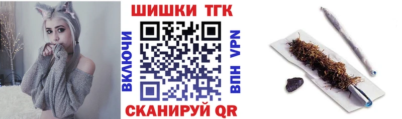 Бошки Шишки THC 21%  Купить где  Бакал 